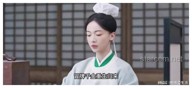洪尧演绎薛芳菲前夫哥，古装剧市场新趋势前瞻